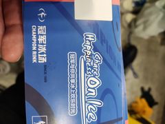 -冠军冰场CHAMPION RINK(百联又一城店)