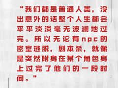 -剧狐剧本杀·月球探案馆(人民广场1号店)