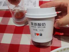 草原直供酸奶-西贝莜面村(近铁城市广场店)