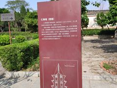 -福州开元寺