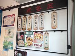 -哑巴生煎(临顿路店)
