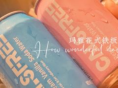 -雅玛花式铁板烧(亚运村店)