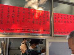-信二嫂虾饼(振兴路店)