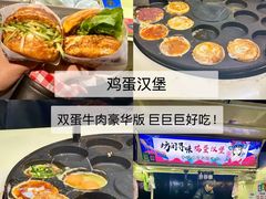 -建设三路(地铁站)