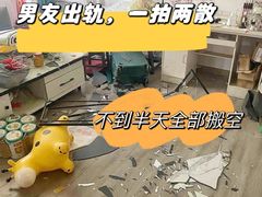 -骆驼日式搬家收纳整理