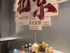 -海德温泉生活馆(朝阳大悦城店)