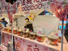 -越秀西湖花市(广州城市广场花卉店)