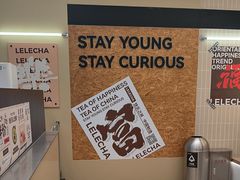 -喜茶(上海北外滩来福士店)