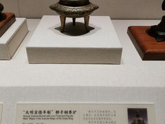 -深圳博物馆(古代艺术馆)