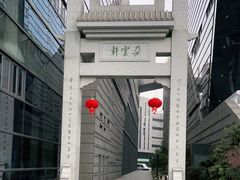 -【朵云轩艺术中心】博洛尼亚插画展·中国巡展·上海站