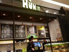 -混果汁(喜荟城店)