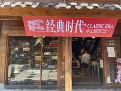 -重庆十八梯传统风貌区