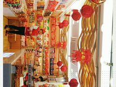 店内布置-陈昌银麻花(较场口夜市店)