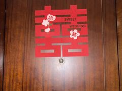 -钟祥王府大酒店