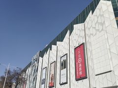 -凯德广场(学府店)