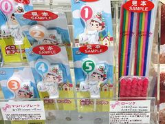 -不二家(数寄屋橋店)
