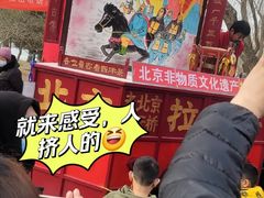 -河北村民俗体验园