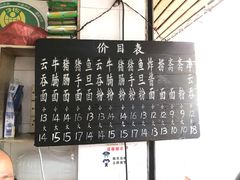 -海幢瑞芳饮食店