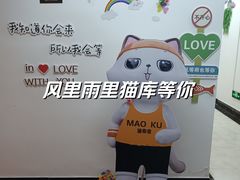 -猫库迷你自助仓储寄存仓库(丽泽桥店)
