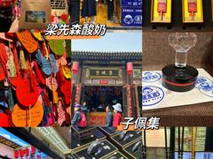 -平遥古城