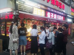 门面-味味香(团结湖店)