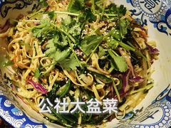 -人民公社大食堂(张家湾店)