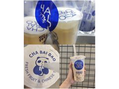 -茶百道(太平门直街店)