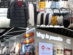 -宁波杉井奥特莱斯广场