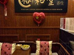 -裕和堂中医推拿艾灸(太古汇臻品店)