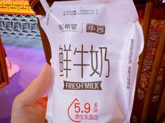 -盖碗儿梨园·变脸吐火·川剧(天府广场店)