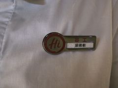 -海底捞火锅(天津SM城市广场店)