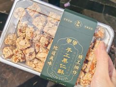 -清真军军绿豆糕(回坊总店)
