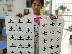 -赵汝飞练字硬笔书法(博泰国际校区)