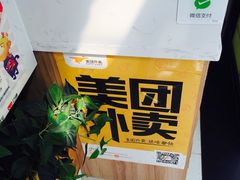 -恒生商业广场(上丰店)