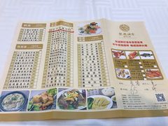 菜单-聚龙酒家(富豪花园店)