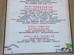 -长兴菜馆(高桥店)