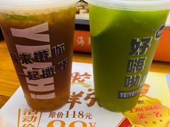 暴打渣女柠檬茶-大成海鲜烧烤·小龙虾(七宝店)