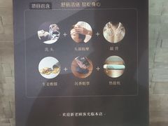 -曲水兰亭(北京四惠店)