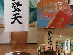 -瑞虹新天地月亮湾
