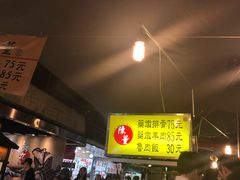 等位区-陈董药炖排骨(饶河街店)