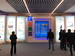 -南京市规划建设展览馆