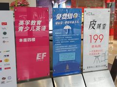 -富邦中心WEST POINT CENTRE