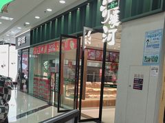 -万达广场(龙湾店)