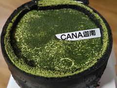 -迦南(杭州东站万象汇店)