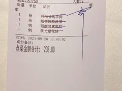 -大鸭梨烤鸭店(花园村店)