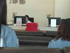-乐健健康管理中心