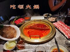 -麻路成都火锅(柏威年店)