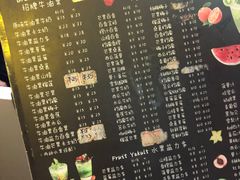 -花姨·老电影院果汁冰(88号店)