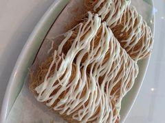 金丝芥末萝卜糕-虾饺妹·酒家(海珠广场店)