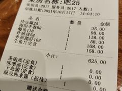 -酒吞(七宝领展广场店)